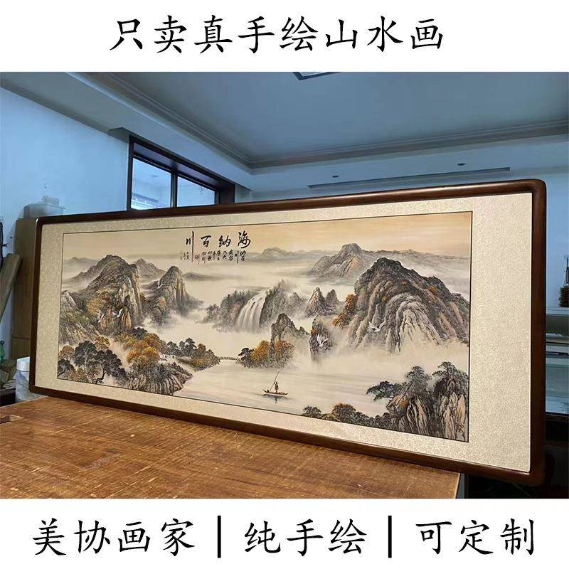 纯手绘山水画国画办公室客厅装饰画靠山画公司大厅壁画招财风水画