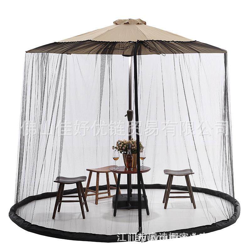 重型户外遮阳伞防蚊伞帐庭院露台围网防蚊虫保护网罩工厂直发