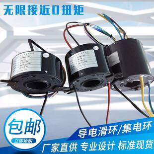 工厂直销滑环导电220V380V电机电刷风电刷针集电环68路过孔碳刷