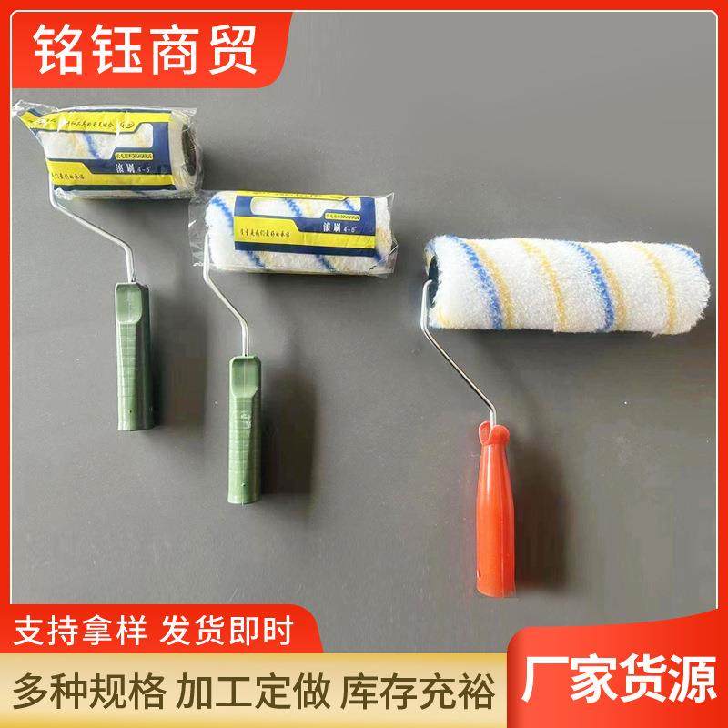 4寸6寸9寸乳胶漆无死角滚筒刷整箱家用装修拇指滚刷涂料工具刷