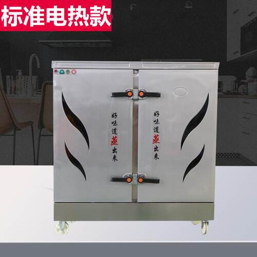 商用多功能蒸饭柜蒸菜蒸包宴会保温车多款选择