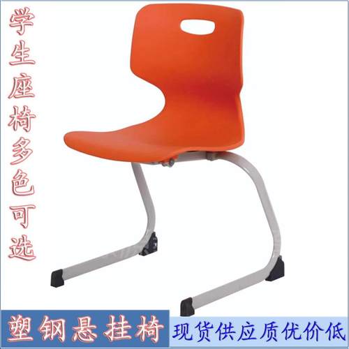pp塑钢座椅培训会议室弓形椅学校课桌椅图书阅览室一体靠背悬挂椅
