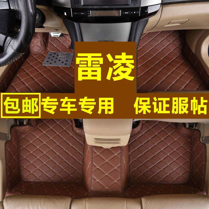 丰田雷凌脚垫2020/2019/2018款雷凌双擎适用全包围汽车脚垫