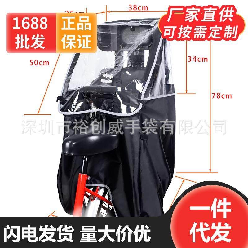 现货通用型婴儿推车防雨罩防风罩宝宝通用雨衣罩防雨罩挡风罩