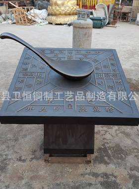 纯铜指南针地动仪浑天仪雕塑铸铜铸铁校园古代四大发明景观雕塑