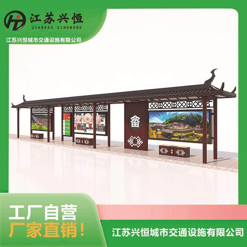 定制候车亭不锈钢仿古智能电子公交站台城乡户外LED滚动广告灯箱,自行车/骑行装备/零配件,更多零件/配件,淘宝优惠券,粉丝福利购,淘宝优惠卷