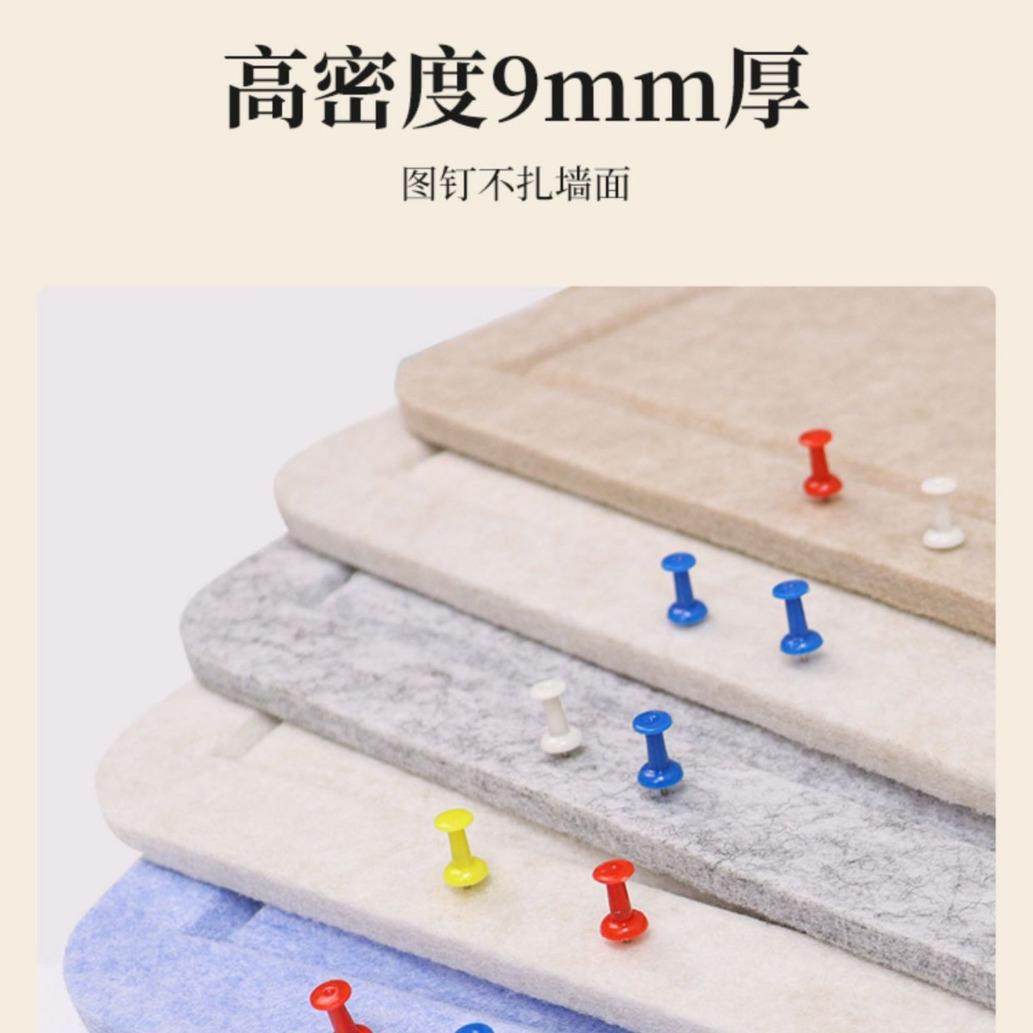 毛毡板留言板聚酯纤维隔音板KTV幼儿园影院吸音装饰材料,自行车/骑行装备/零配件,更多零件/配件,淘宝优惠券,粉丝福利购,淘宝优惠卷