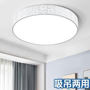 LED温馨圆形吸顶灯饰主卧室餐厅儿童房书房照明房间简约现代灯具