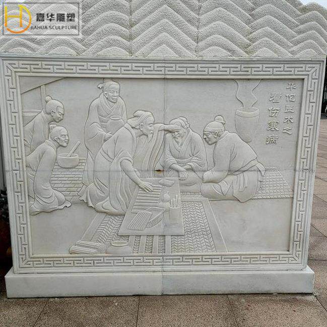 石雕古代人物浮雕壁画汉白玉大理石花草浮雕园林景观装饰墙壁摆件