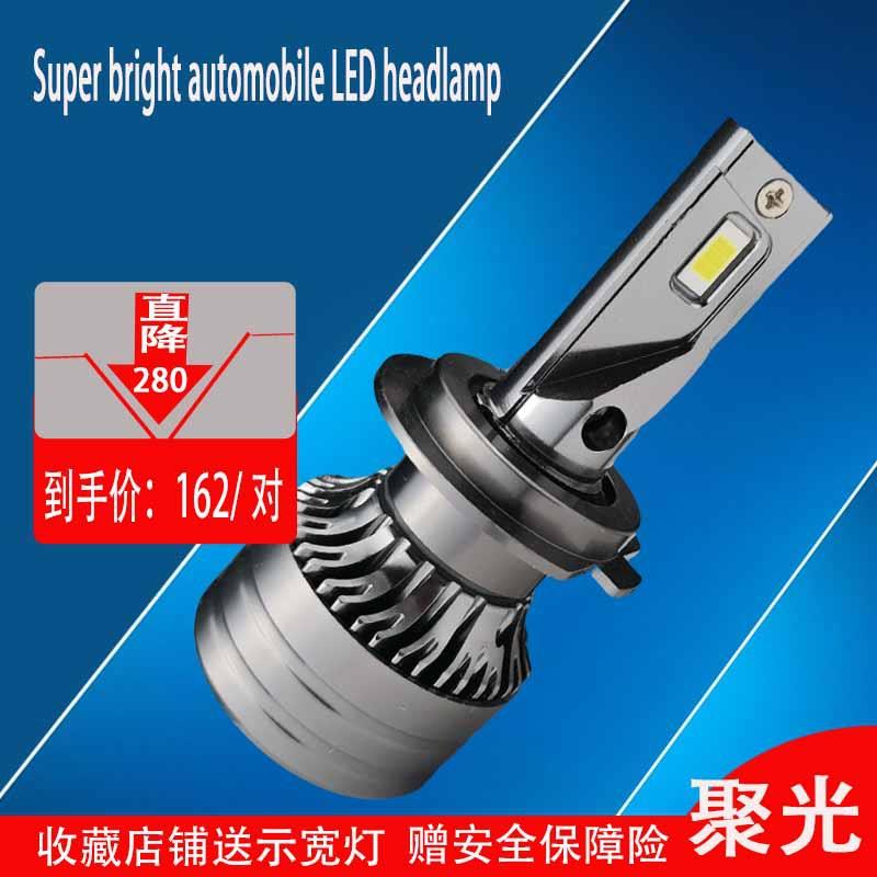 汽车LED大灯泡超亮H7三色大功率12V24V货车通用改装秒启H4