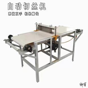 红薯面条机新款豆腐皮手工面切丝机红薯凉皮液压餐厅饭店面疙瘩