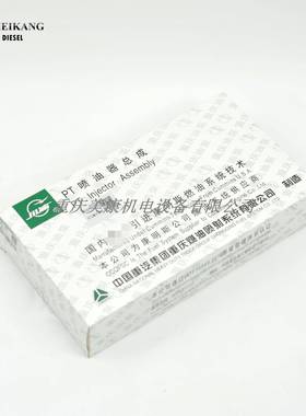 NTA855发动机4914537PT喷油器总成零售