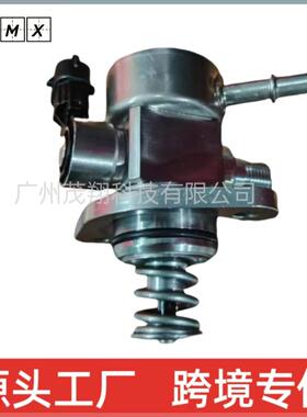 高压燃油泵适用福特汽车DS7G-9D376-DC-DS7G-9D376-DBDS7Z9350A