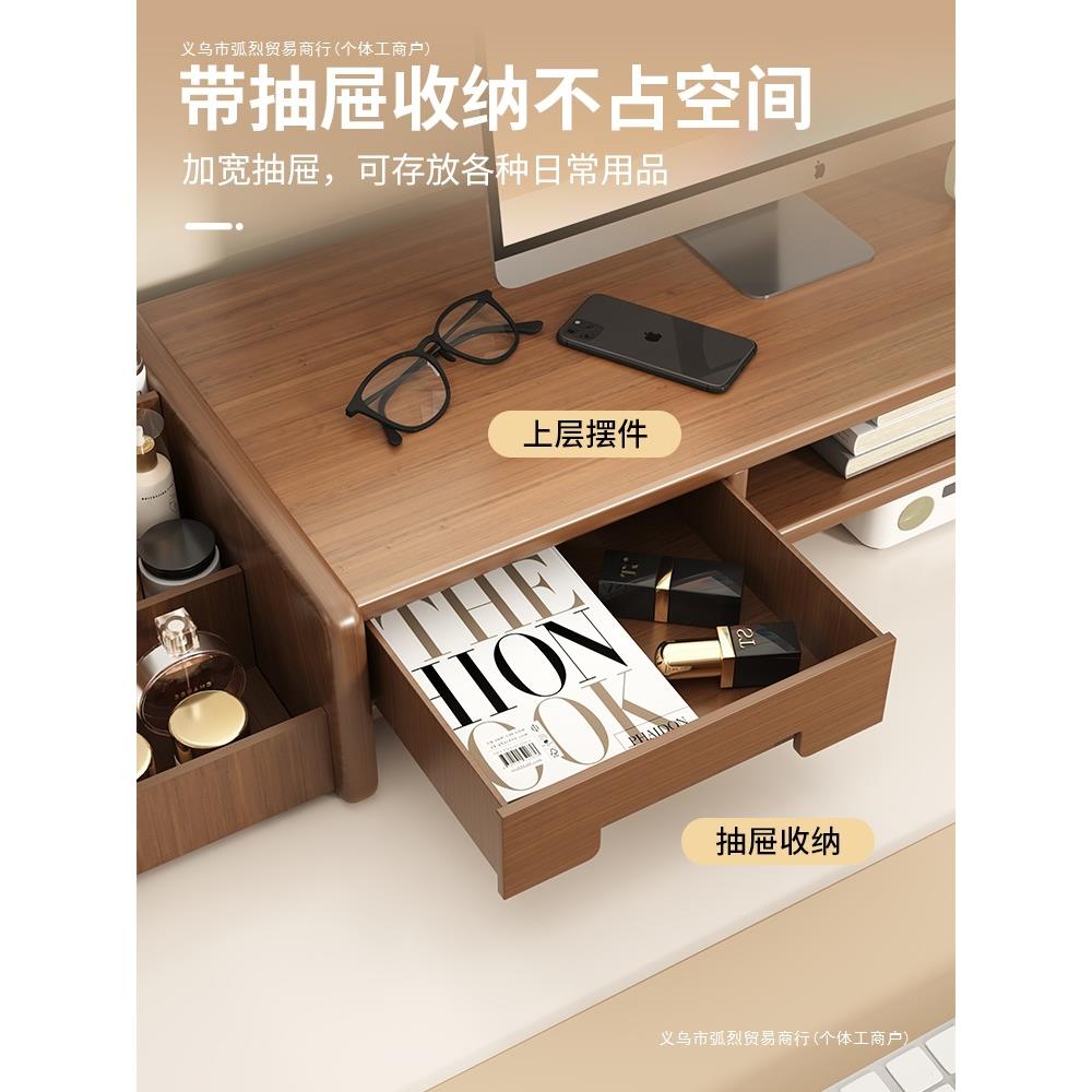工位垫高收纳显示器支架台式电脑增高架带抽屉桌面置物架办公包邮