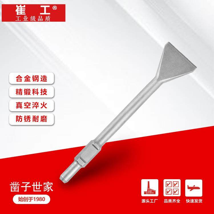 电镐扁凿电镐合金钢凿圆柄扁凿混凝土水泥装修冲击凿石工凿子,特色手工艺,其他特色工艺品,淘宝优惠券,粉丝福利购,淘宝优惠卷