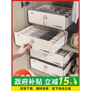 收纳盒袜子家用抽屉式 日本内衣内裤 分格神器贴身衣物三合一整理盒