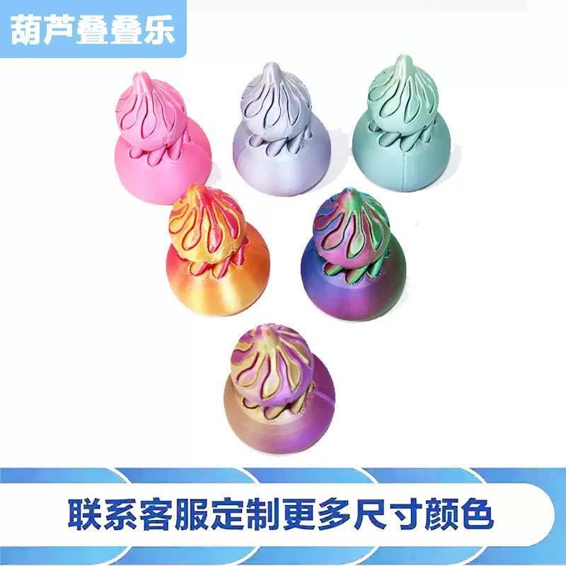 3D打印福禄双全解压神器景区夜市摆地摊爆款玩具叠叠乐