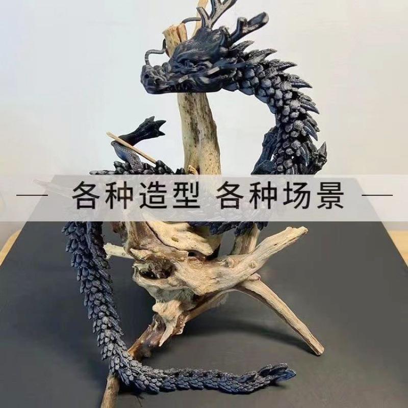 3D打印中国龙创意摆件鱼缸造景汽车装饰创意手办儿童玩具关节可动