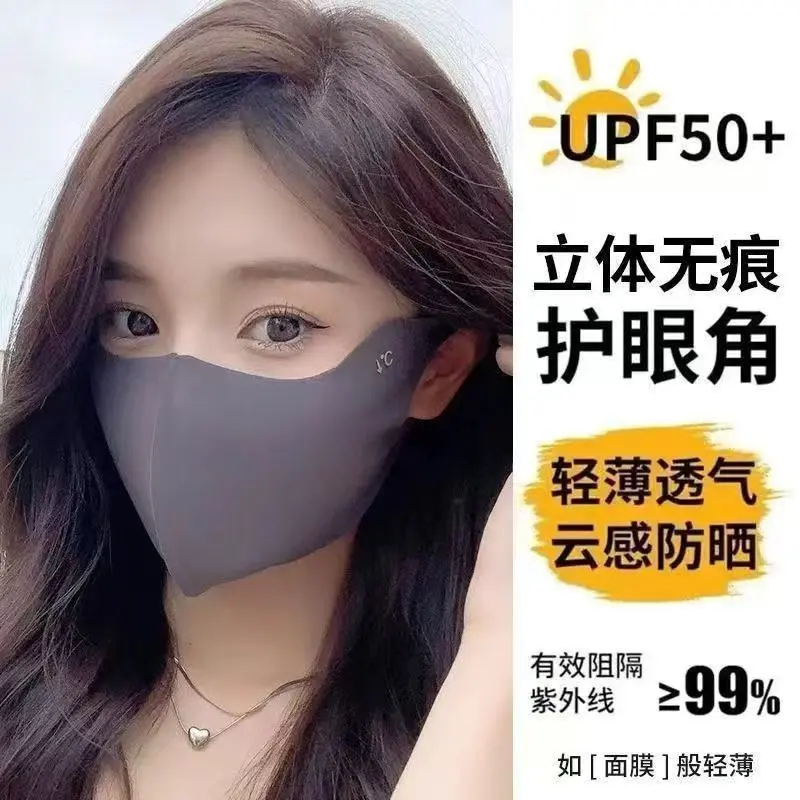 痕护眼角冰丝防晒口罩女防紫外线夏季薄款透气3d立体玻酸网红
