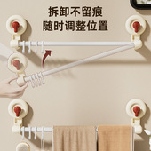 吸盘毛巾架免打孔卫生间浴巾滑轨可拆卸加宽可移动单杆收纳置物架