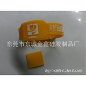 硅胶黄手环 可刻字 2代防走丢爱心老人手环