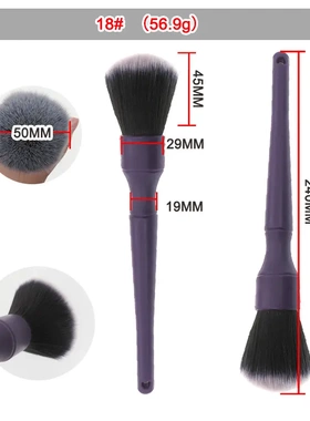 货源df软毛缝隙刷18号紫色24045mm汽车美容清洁除尘细节刷