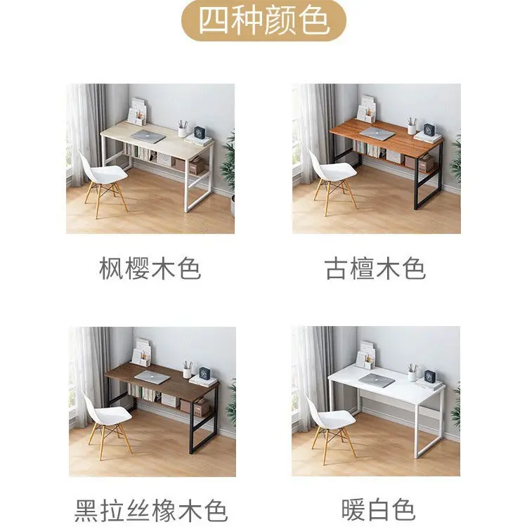 电脑桌家用简易台式电竞桌房卧室小型学习办公桌学生宿舍书桌
