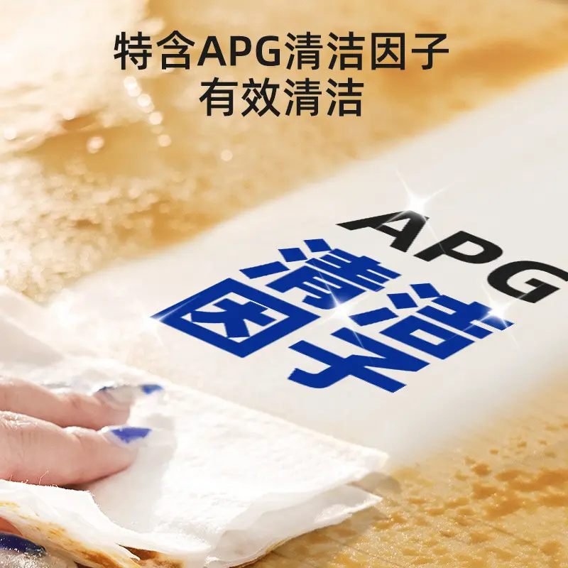 家用厨房湿巾80抽加大加厚一次性灶台清洁油污油渍湿纸巾