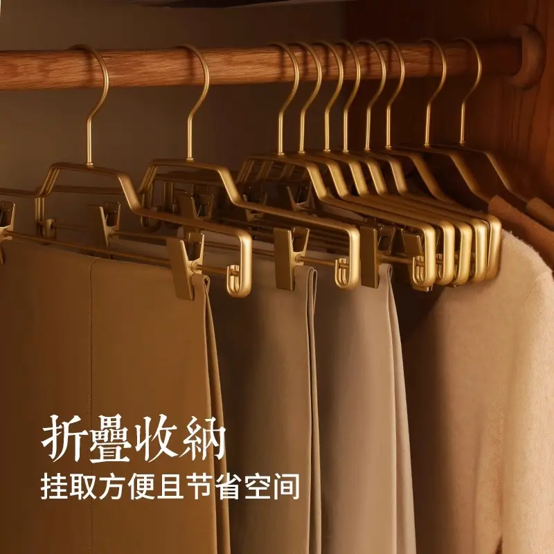 裤架铝合金家用衣架防滑挂裙夹痕可伸缩裤夹衣柜多功能收纳裤子