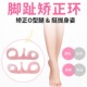 工厂直销分趾器防磨脚硅胶前掌垫高跟鞋 隐形隔离片100双