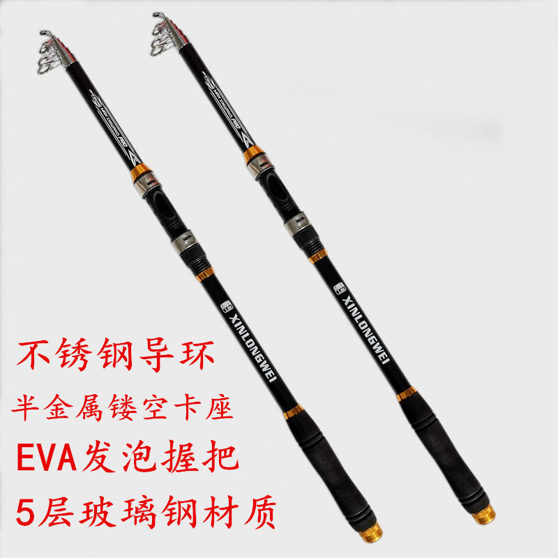 海竿供应4.5米海钓杆 金属轮座抛竿远投甩杆鱼竿渔具套装