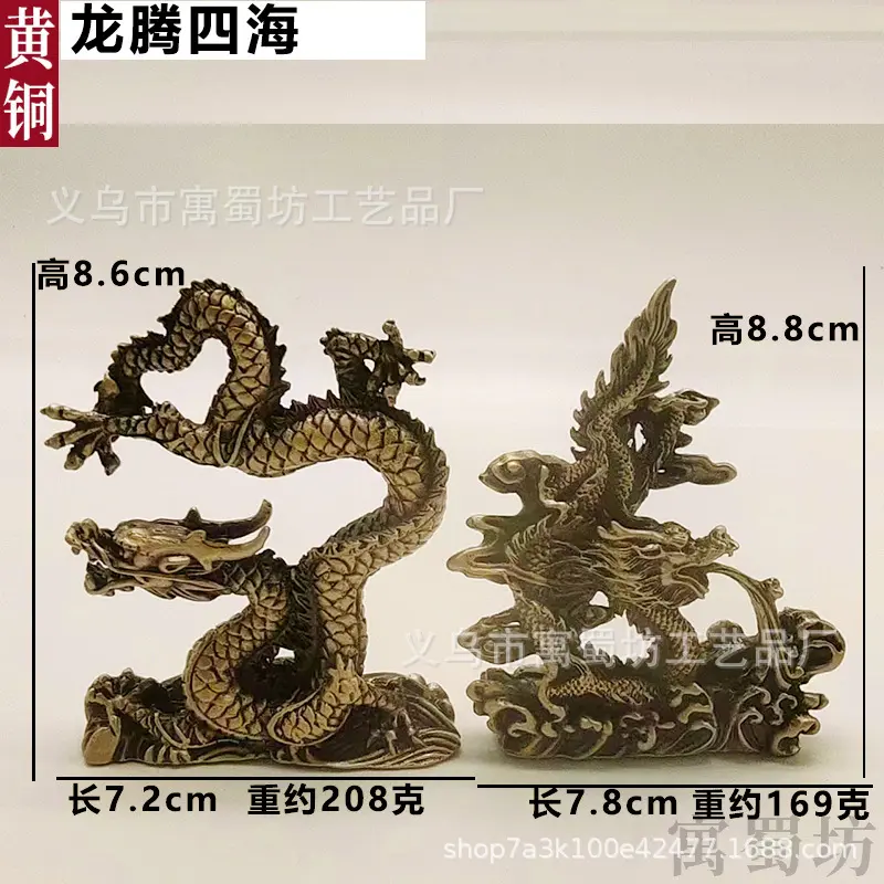 黄铜龙十二生肖龙笔架茶宠把玩件庭院办公桌摆件龙行天下龙腾四海