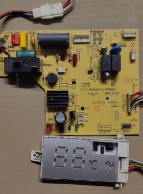 适用春兰空调配件KFR-35GW/VEAd-E2 电脑板 控制板CLPCB1204P-V2