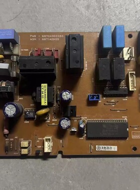 原装拆机LG 外机电脑板 主板 6870A90008S 6871A20301 6871A20433