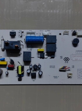适用于启铭空调电脑主板QM190527 控制板电源主板LB35GW-M