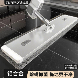 一拖净铝合金拖地神器干湿两用 太太乐平板拖把家用免手洗2025新款