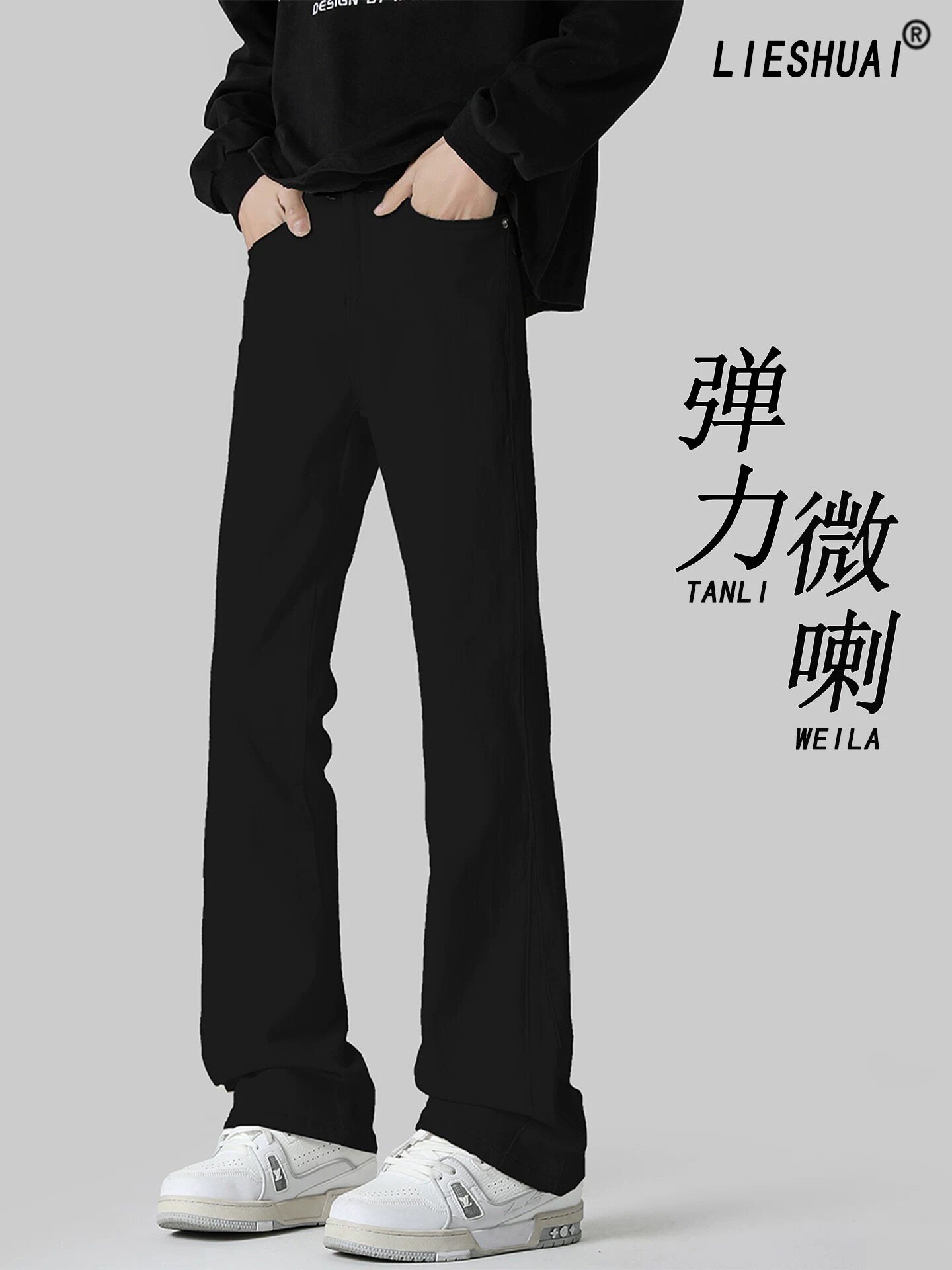 美式cleanfit微喇牛仔裤男款修身黑色高街裤子男生春季直筒弯刀裤