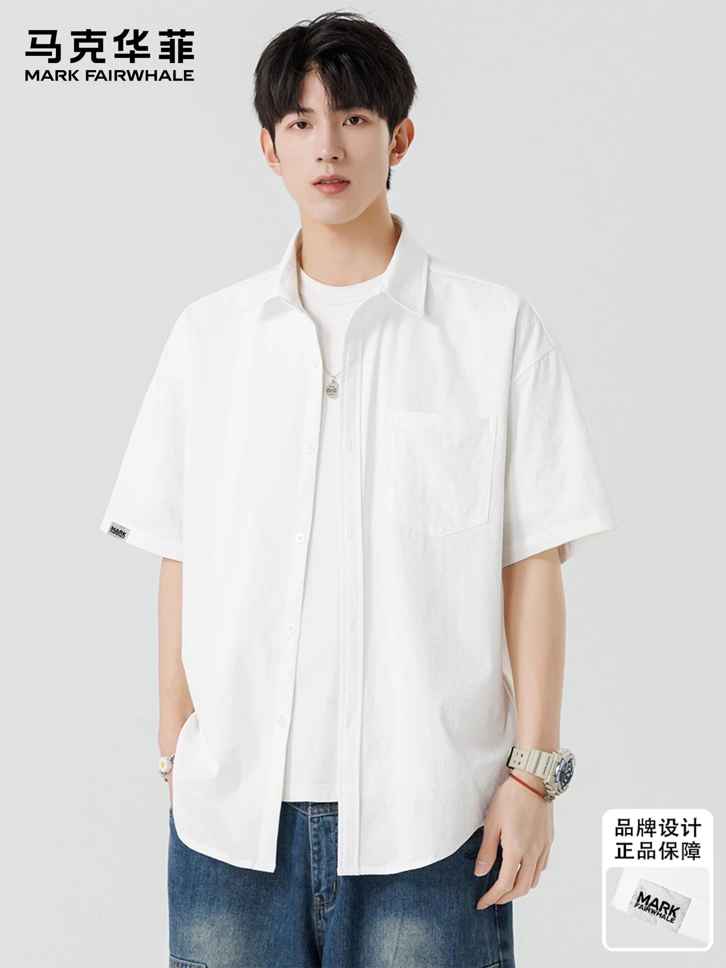 马克华菲短袖衬衫男士夏季薄款透气冰丝上衣男款日系潮牌半袖外套