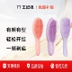 章昊同款 TangleTeezer英国王妃梳TT梳子灵巧顺发梳便携至美直发梳