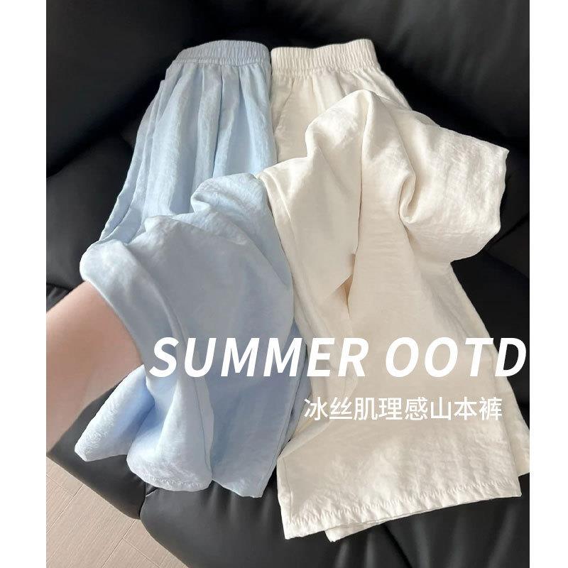 米色奶芙山本裤女2025新款夏季薄款垂感显瘦裤子小个子休闲阔腿裤