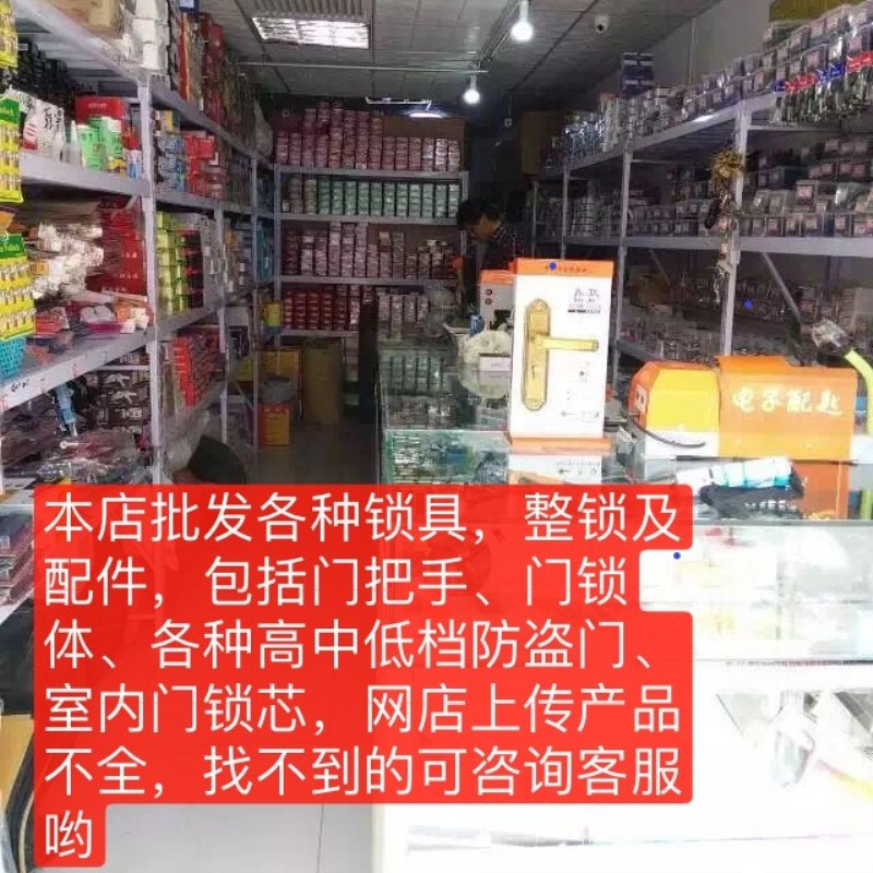 铝合金门塑钢k门断桥铝门锁9235多点锁体