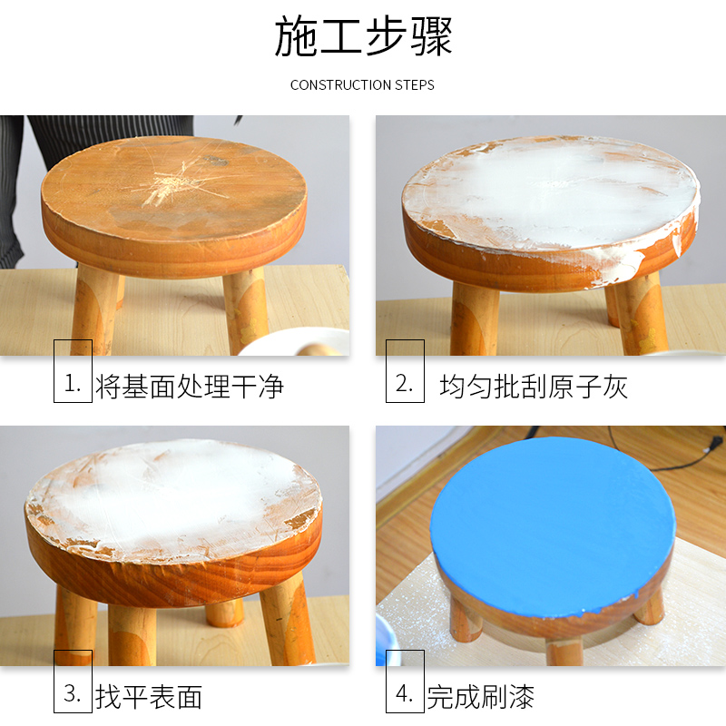 沐萱水性原子灰家具木质补漆木器裂缝G修补膏墙面批灰快干腻子膏