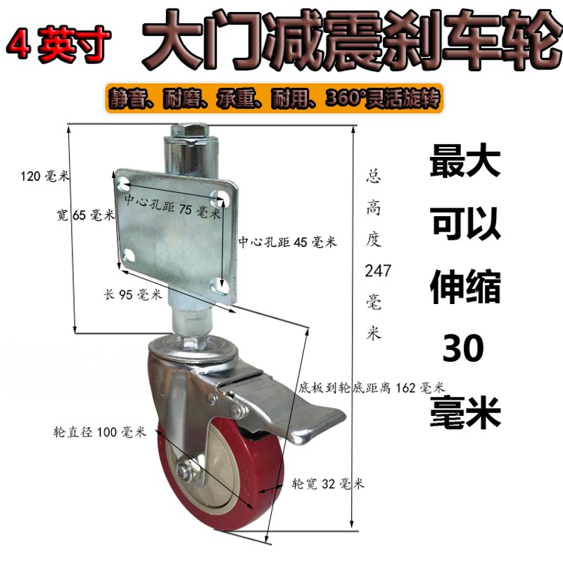 包邮2/3/4/5英寸弹簧万v向脚轮大门减震刹车轮子承重铁门辅助轱辘