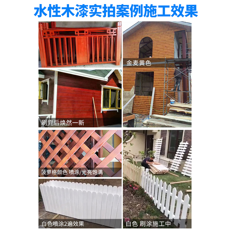 水性木器漆家具改色翻新漆木头门窗木漆清M漆油漆无味家用自刷涂