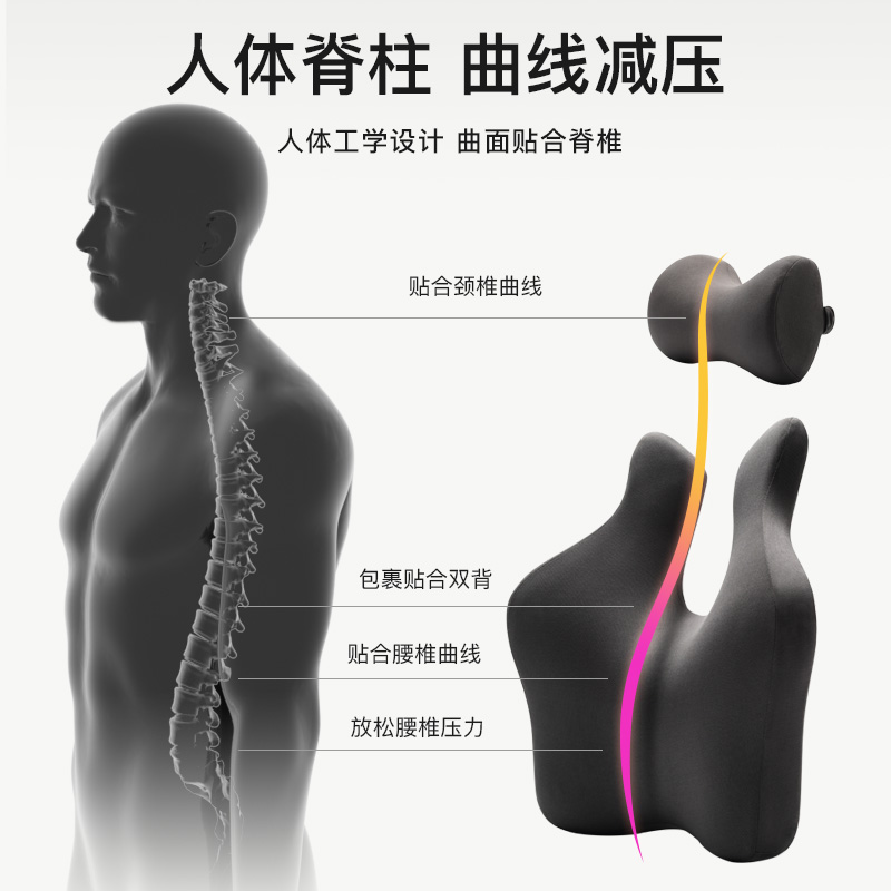 汽车靠垫腰e垫靠背垫护腰座椅腰靠驾驶车载头枕车用记忆棉腰部司