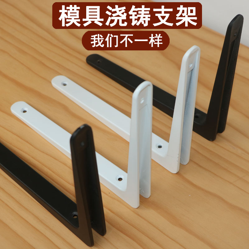 隔板支架托架层板托墙壁r三角支架承重搁板支撑金属铁艺墙上置物