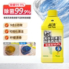 蓝漂洗衣机槽清洁剂260g一瓶！遇水搅拌变色