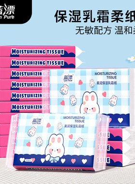 3层白色木浆云柔亲肤保湿纸 便携式保湿乳霜抽纸 30抽*2包 U