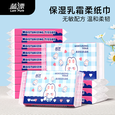 3层白色木浆云柔亲肤保湿纸 便携式保湿乳霜抽纸 30抽*2包 U