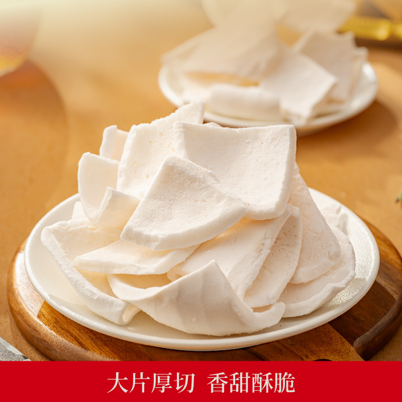 【春上新】欢囍冻干椰片泰国香水椰肉干脆片网红解馋小零食